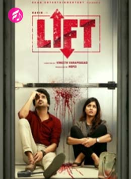 Lift (2021) (Tamil)